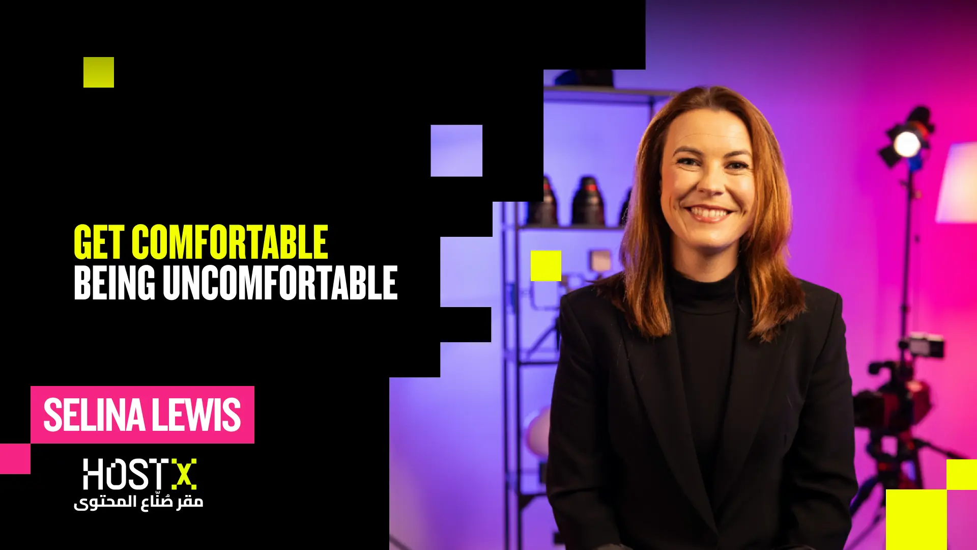 Get Comfortable Being Uncomfortable